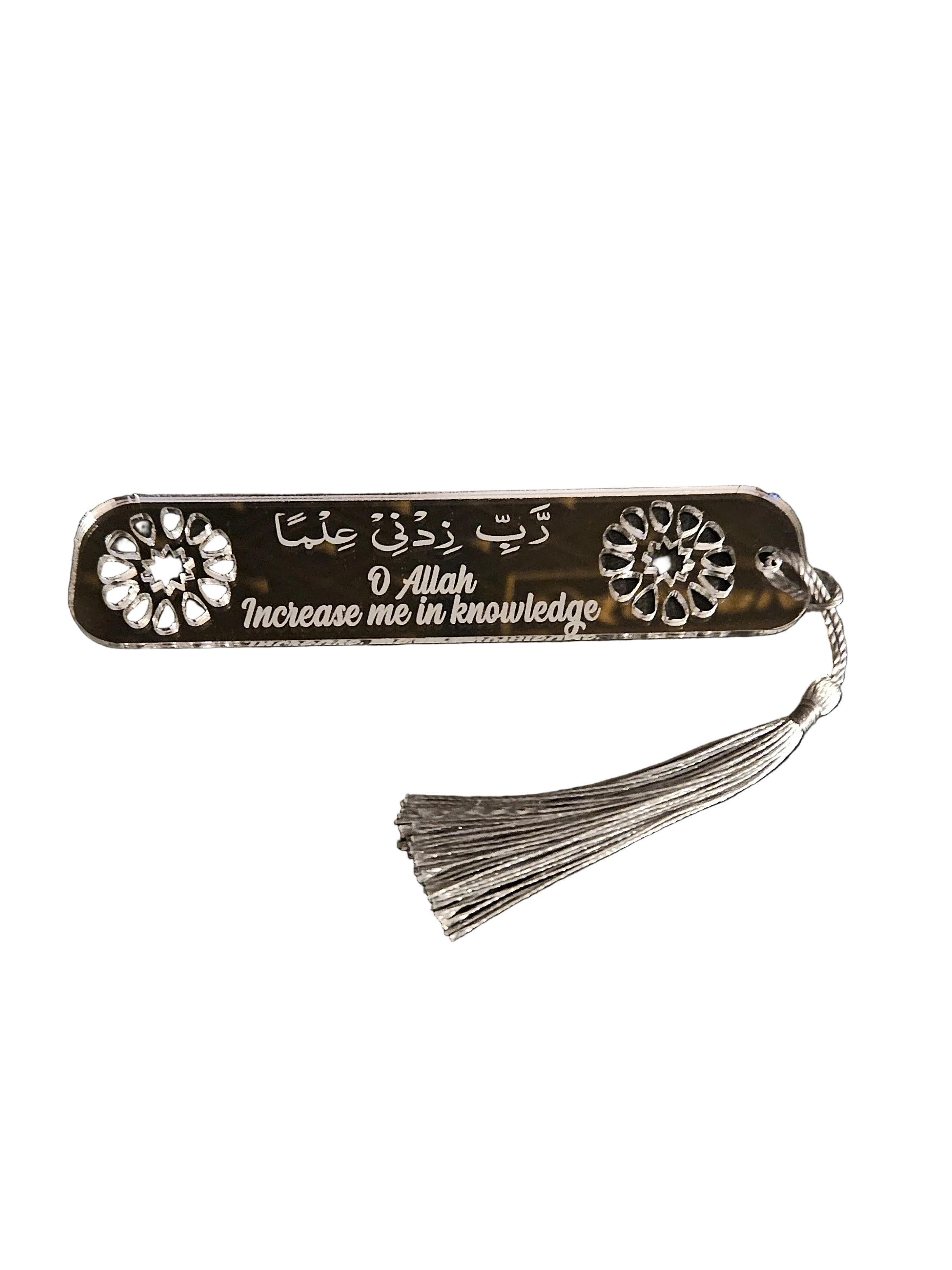 Acrylic- Rabbi Zidni Ilma Bookmark – Arabic & English Engraved Mirror Bookmark for Books & Qur’an