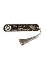 Acrylic- Rabbi Zidni Ilma Bookmark – Arabic & English Engraved Mirror Bookmark for Books & Qur’an