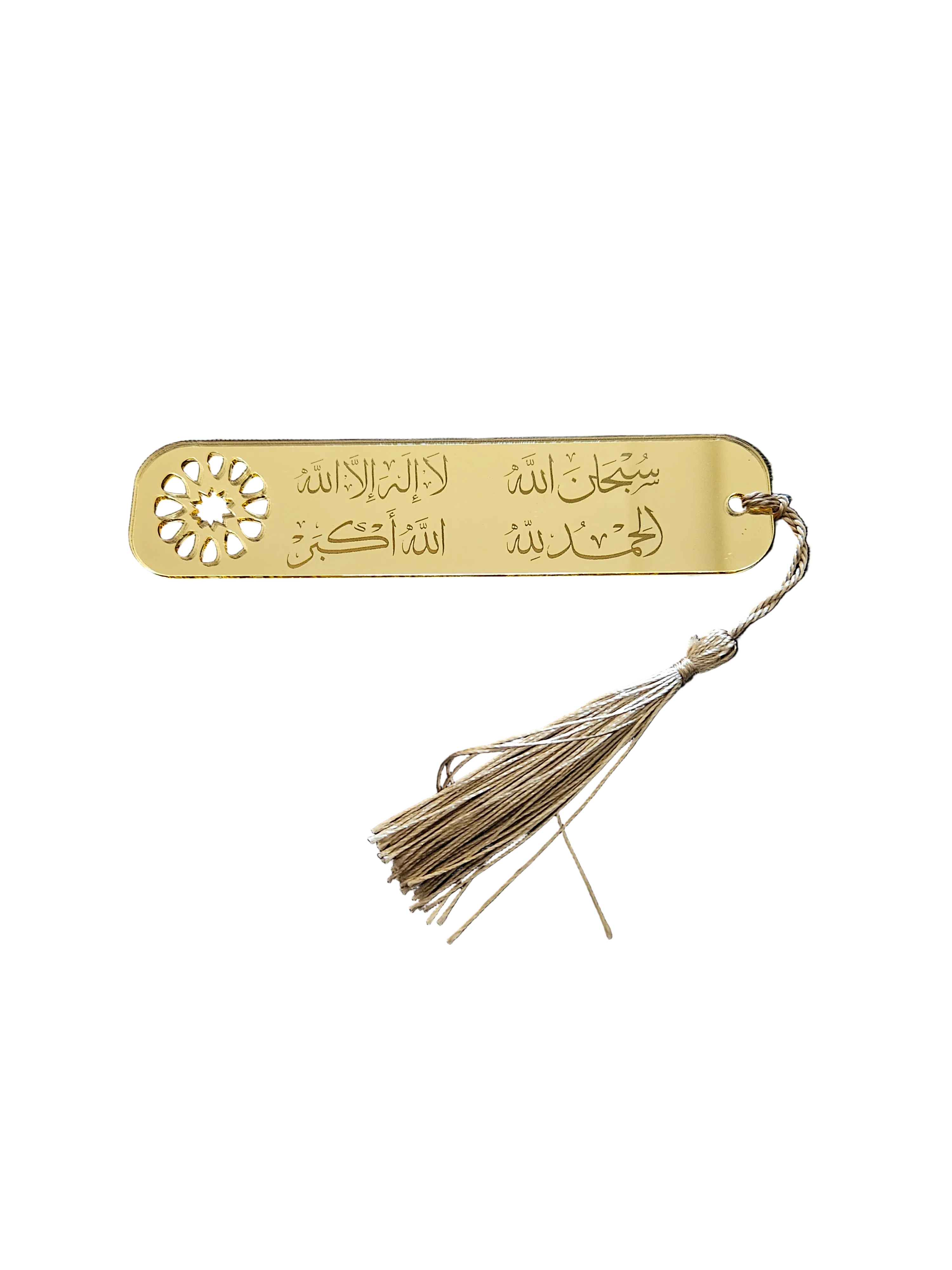 Bookmarks Acrylic Subhan'Allah Circular Design