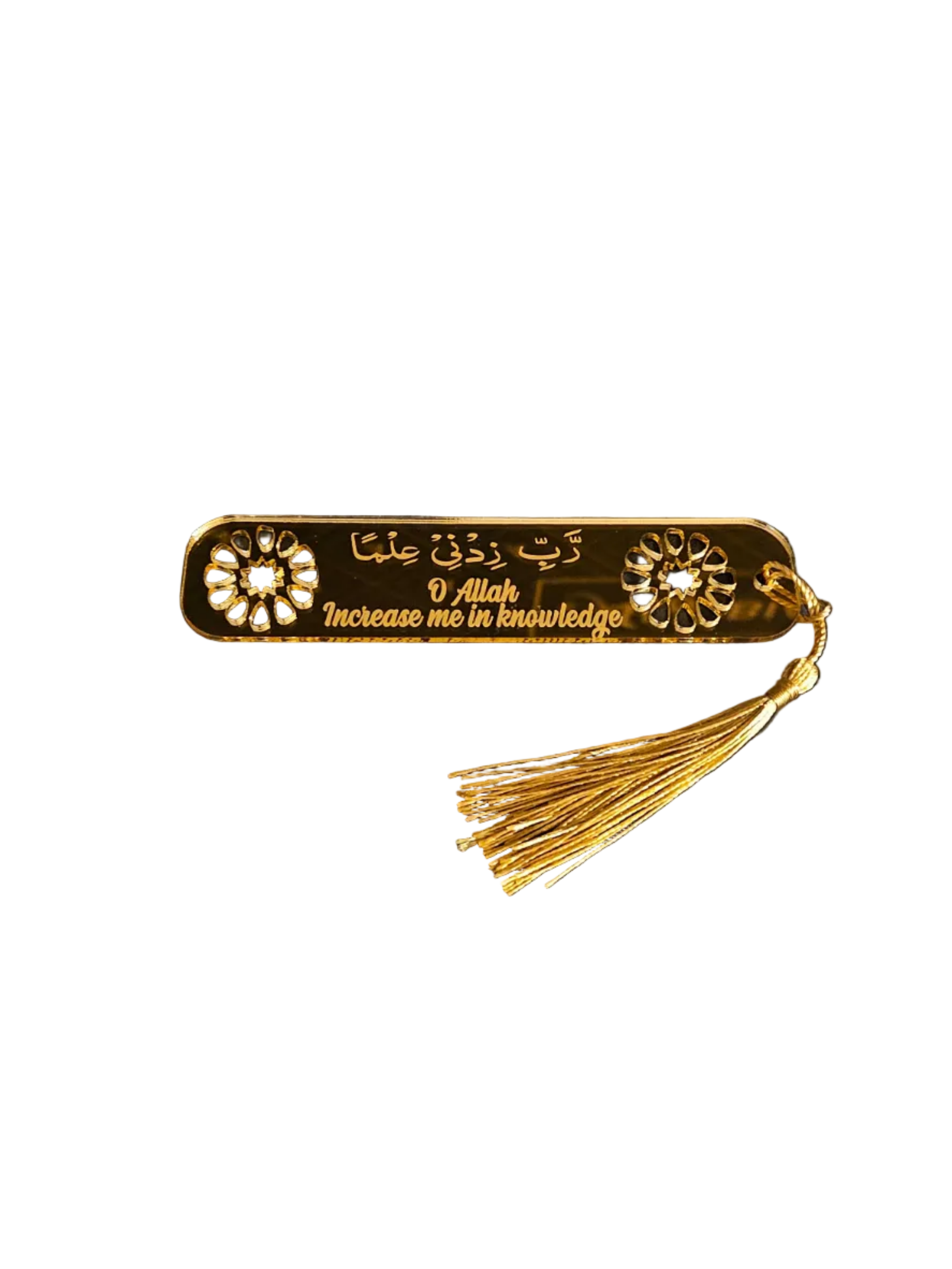 Acrylic- Rabbi Zidni Ilma Bookmark – Arabic & English Engraved Mirror Bookmark for Books & Qur’an