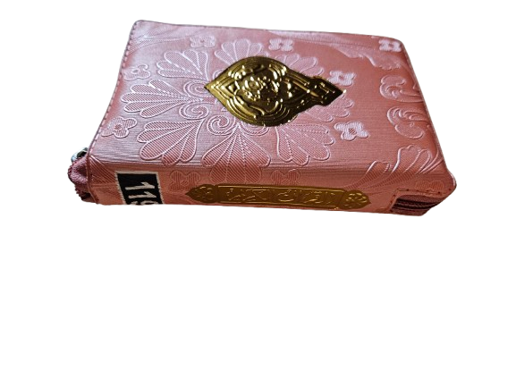 Travel Quraan 13 Line in Zip Cover Exclusive