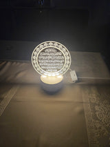 LED Engraved Light - Ayatul Kursi