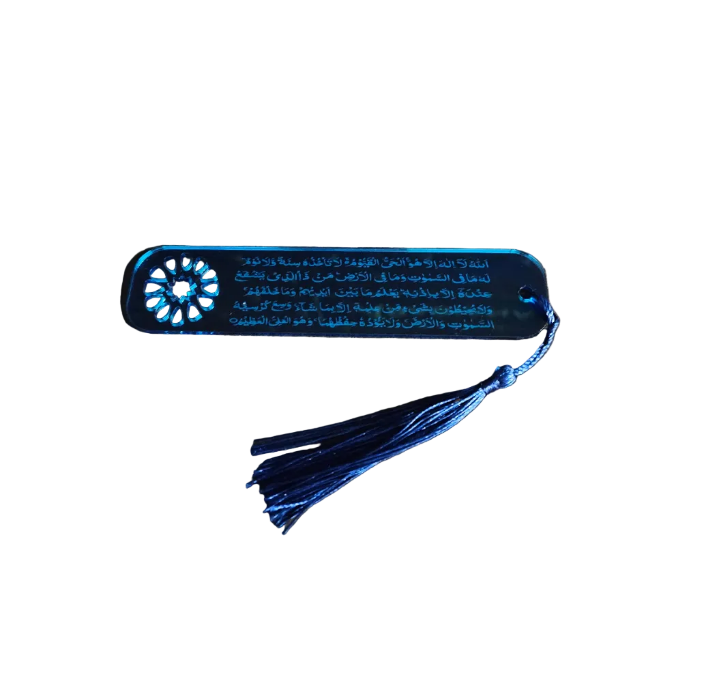 Acrylic Ayatul Kursi Bookmark – Arabic Engraved Mirror Bookmark for Qur’an & Books