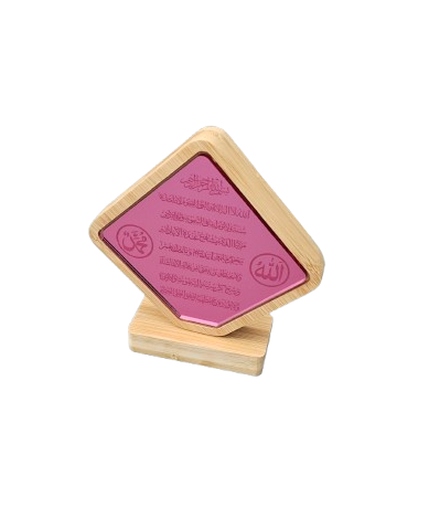 Ayatul Kursi Islamic Tabletop Frame – Diamond-Shaped Wooden Frame with Engraved Acrylic - Quran Desk Decor