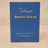 Ezweni Elibusisiwe