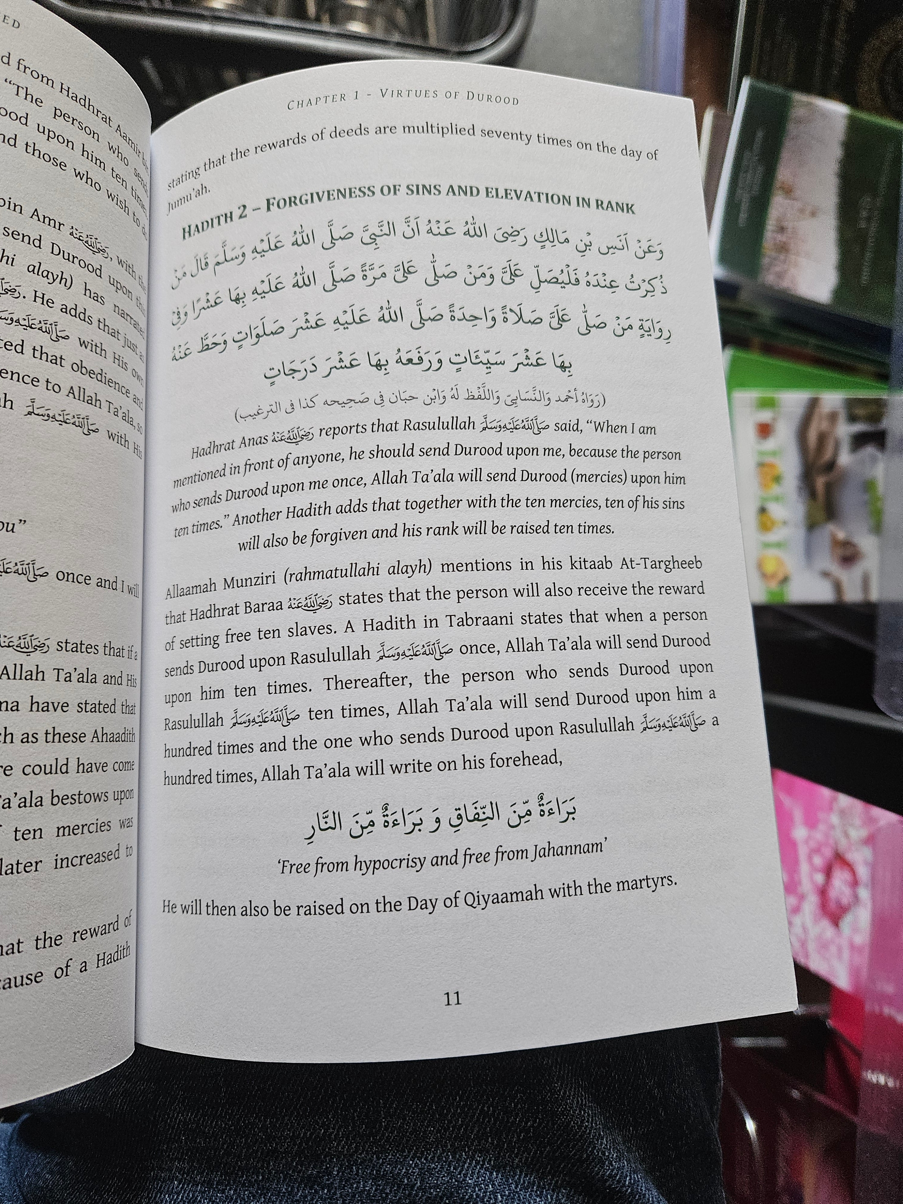 Faza'il e Darood