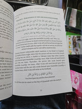 Faza'il e Darood