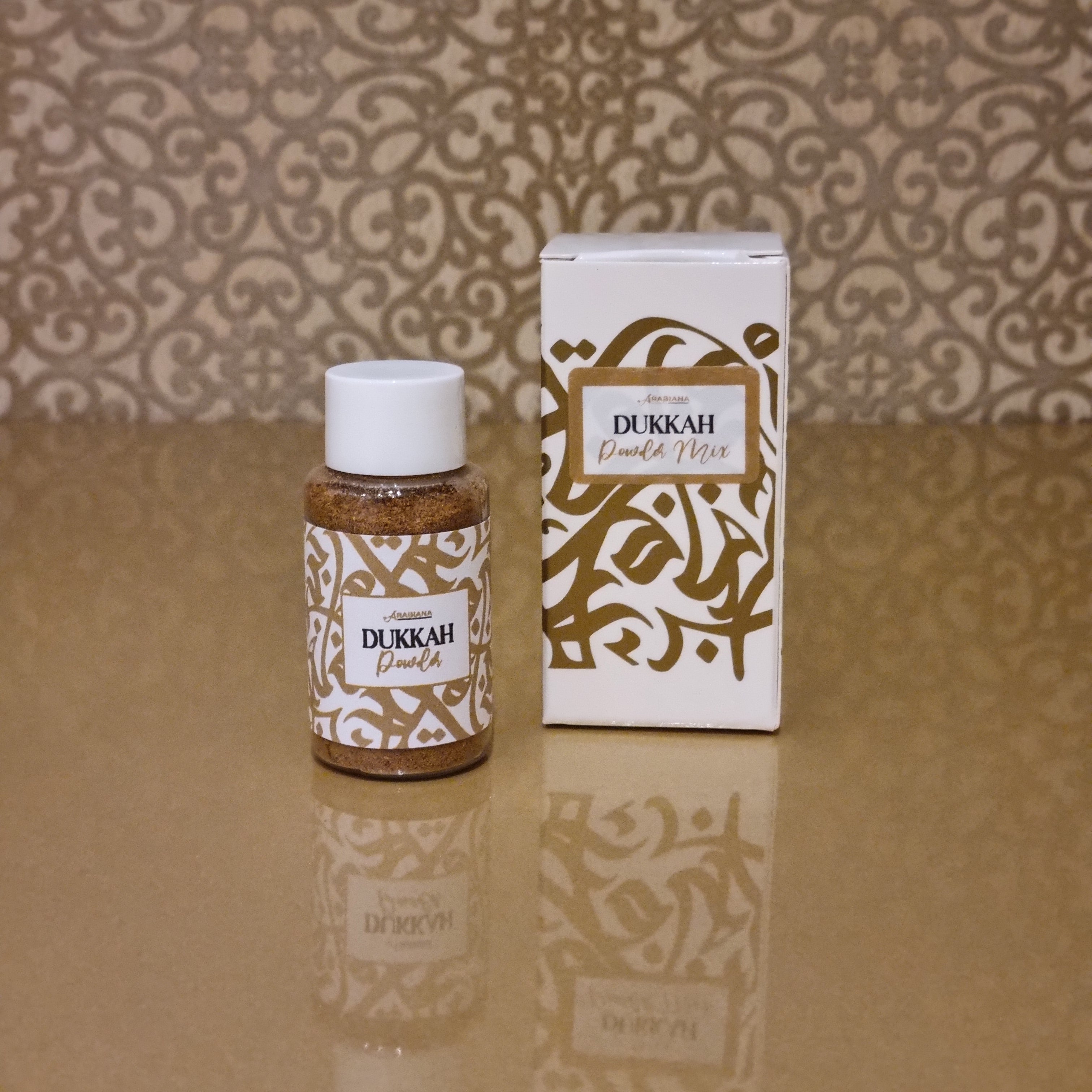 Ramadan Gift Set - Gold