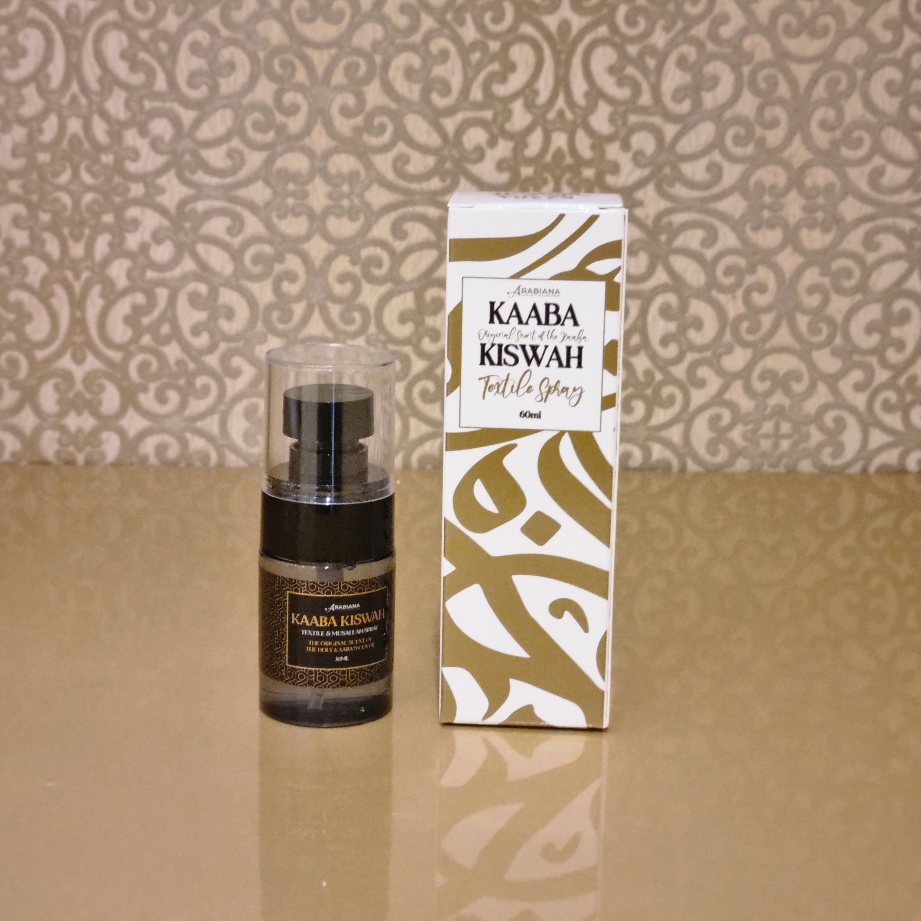 Ramadan Gift Set - Gold