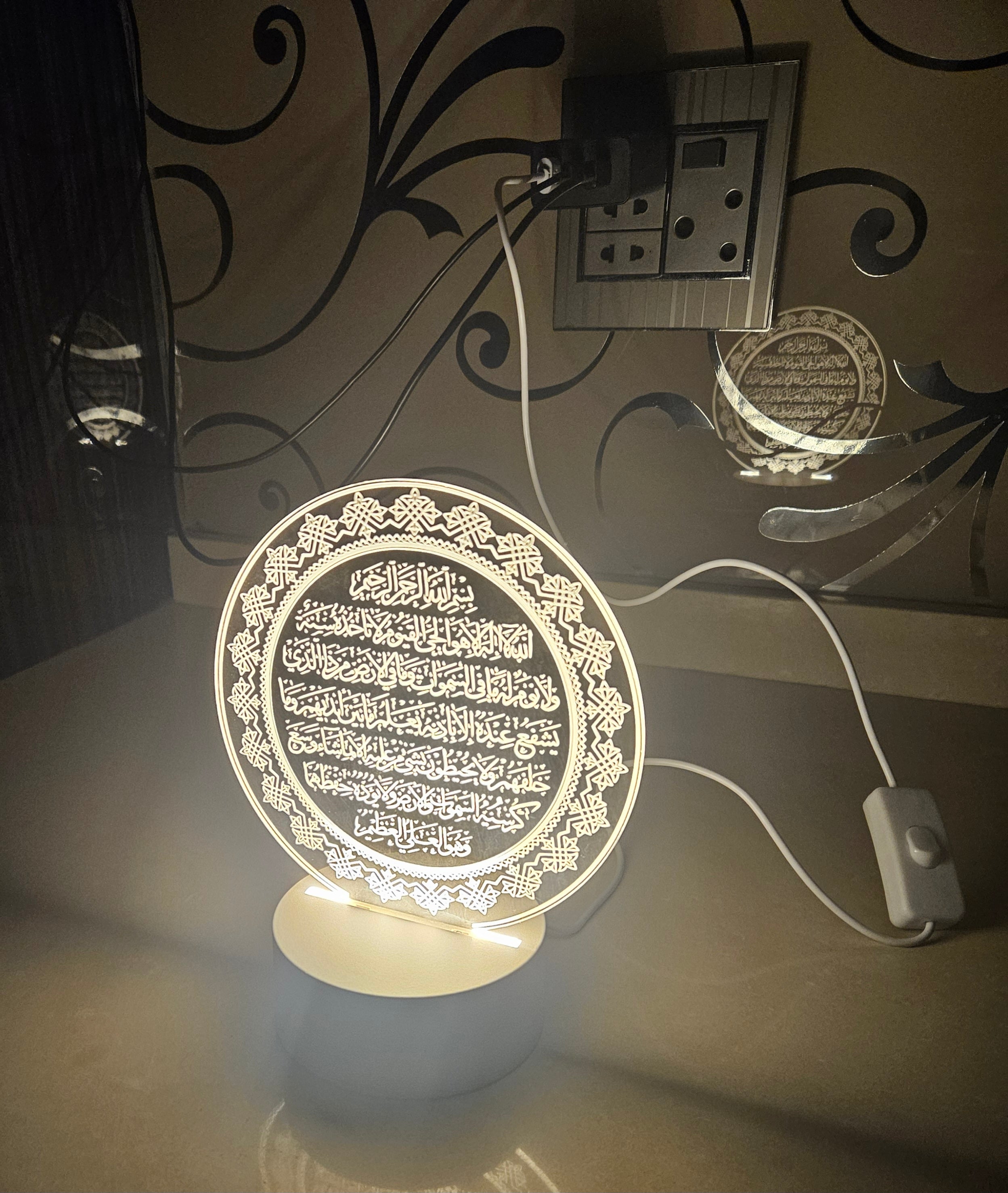 LED Engraved Light - Ayatul Kursi