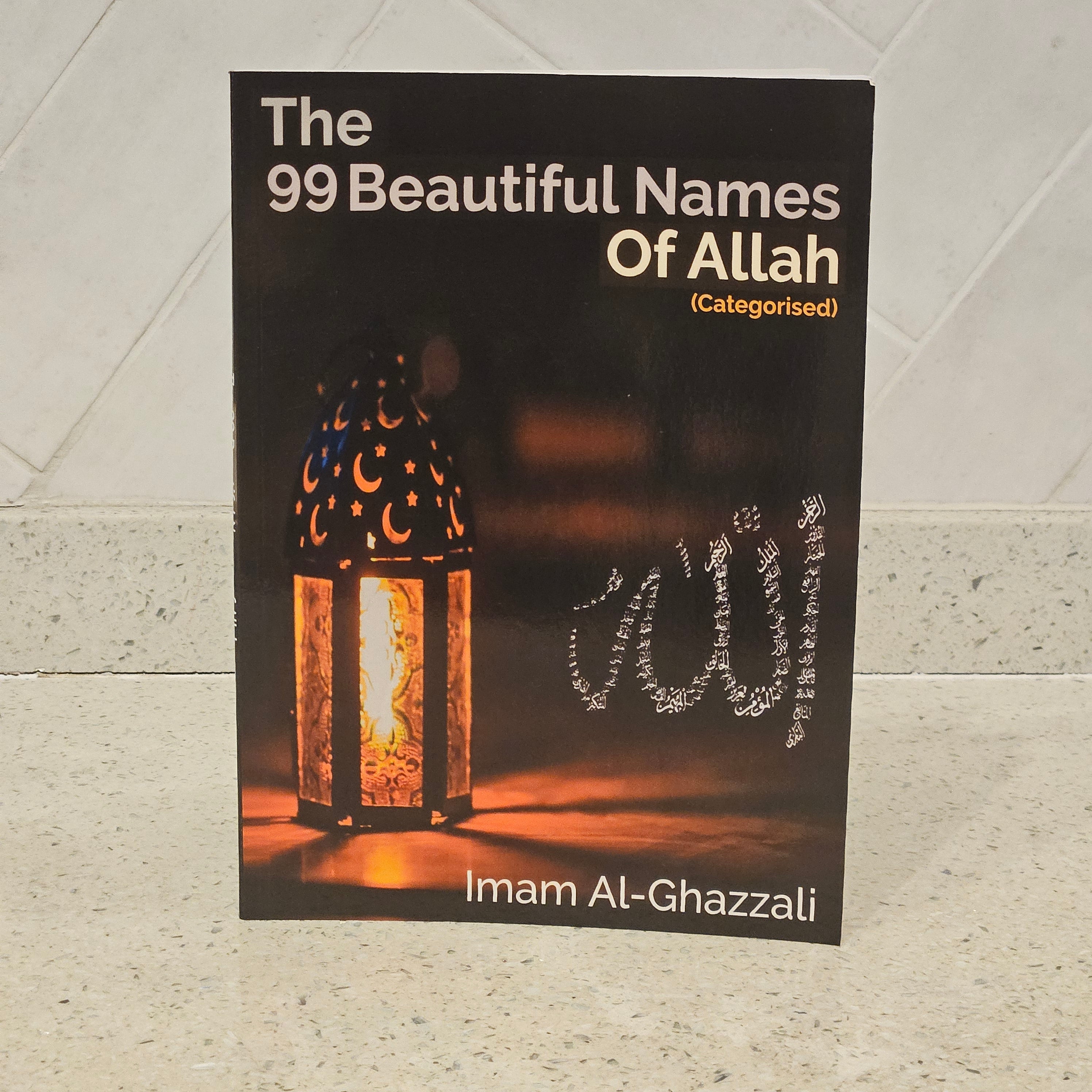 The Beautiful 99 Names of Allah