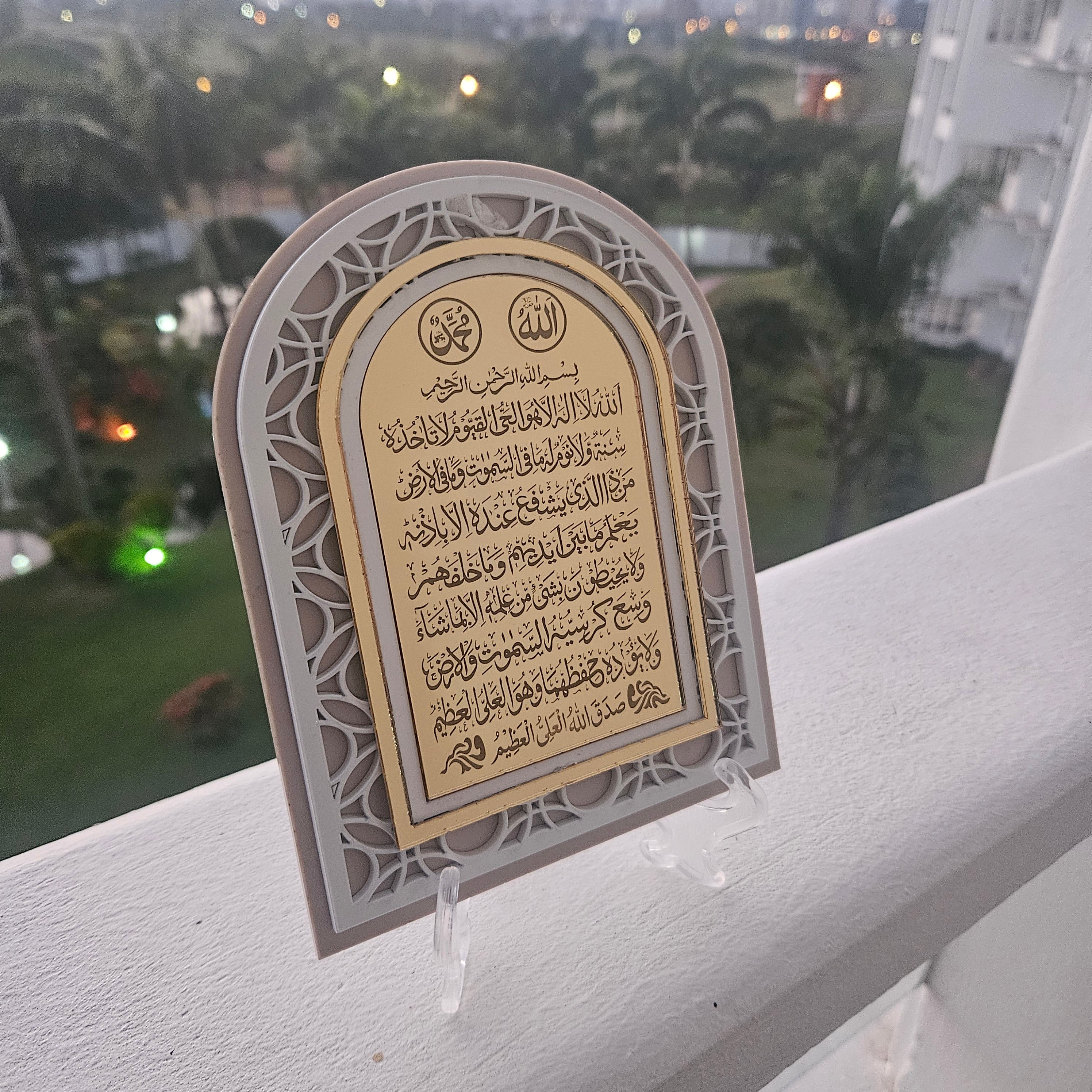 Ayatul Kursi Perspex-staanraam