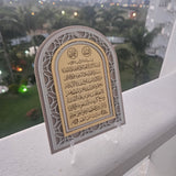Ayatul Kursi Frame - Stand Up - Acrylic (Perspex)