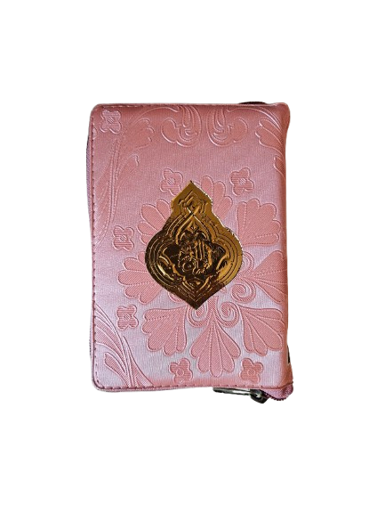 Travel Quraan 13 Line in Zip Cover Exclusive