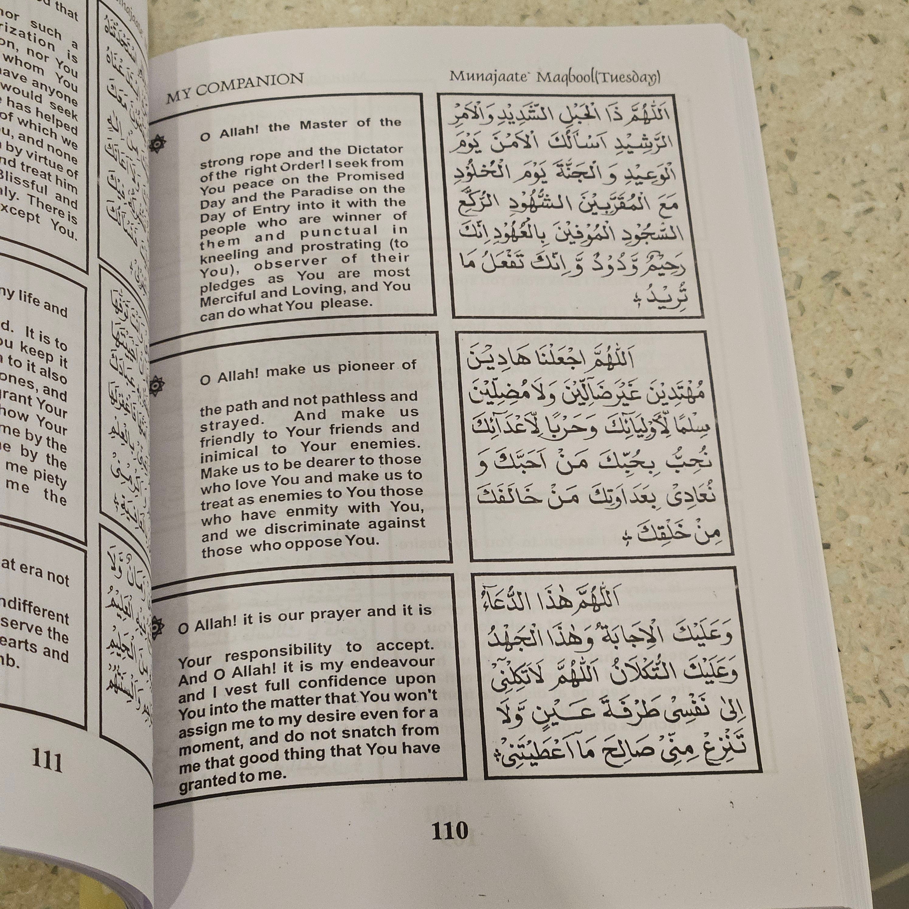 My Companion (Dua Kitaab)