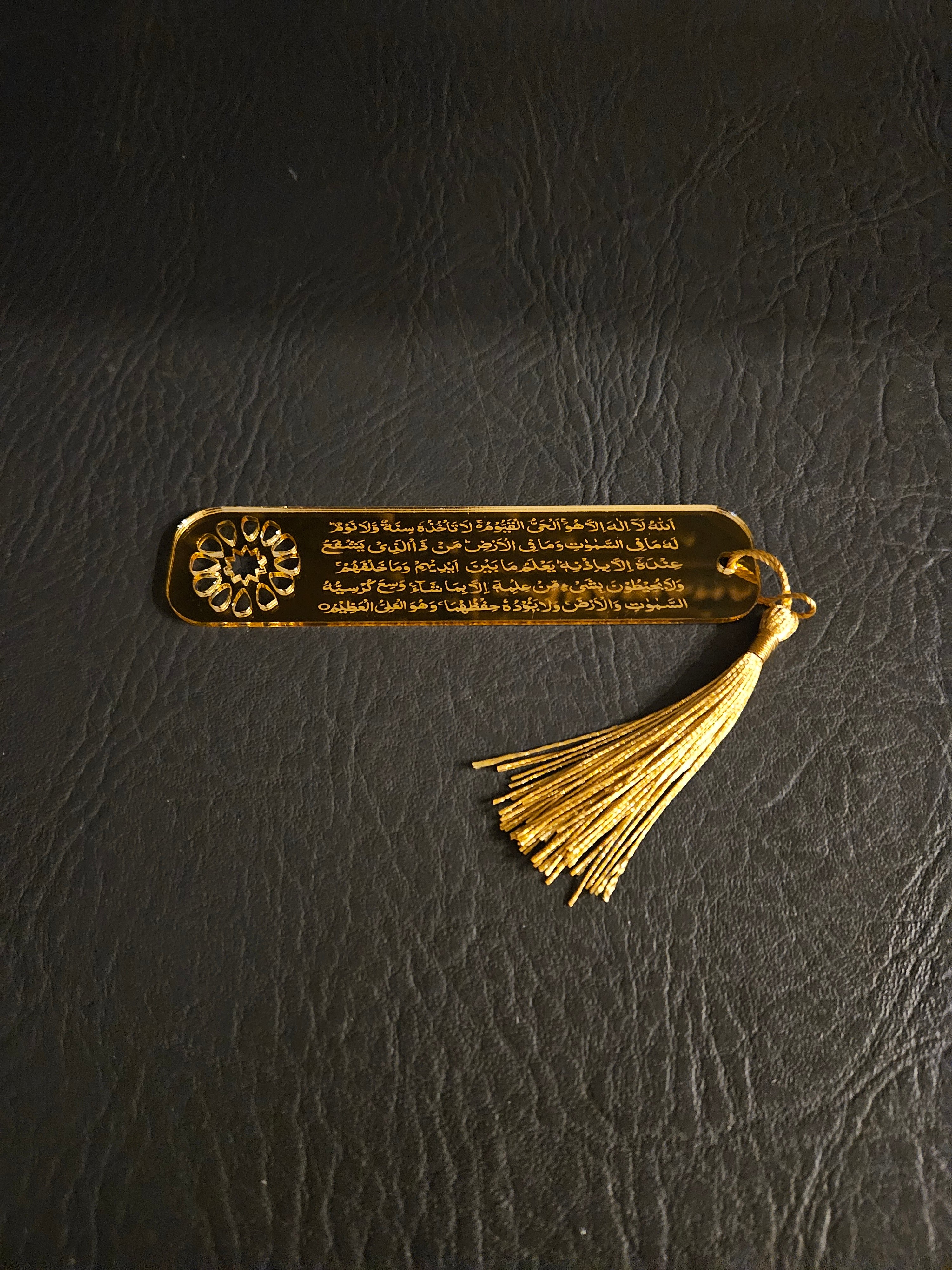 Acrylic Ayatul Kursi Bookmark – Arabic Engraved Mirror Bookmark for Qur’an & Books