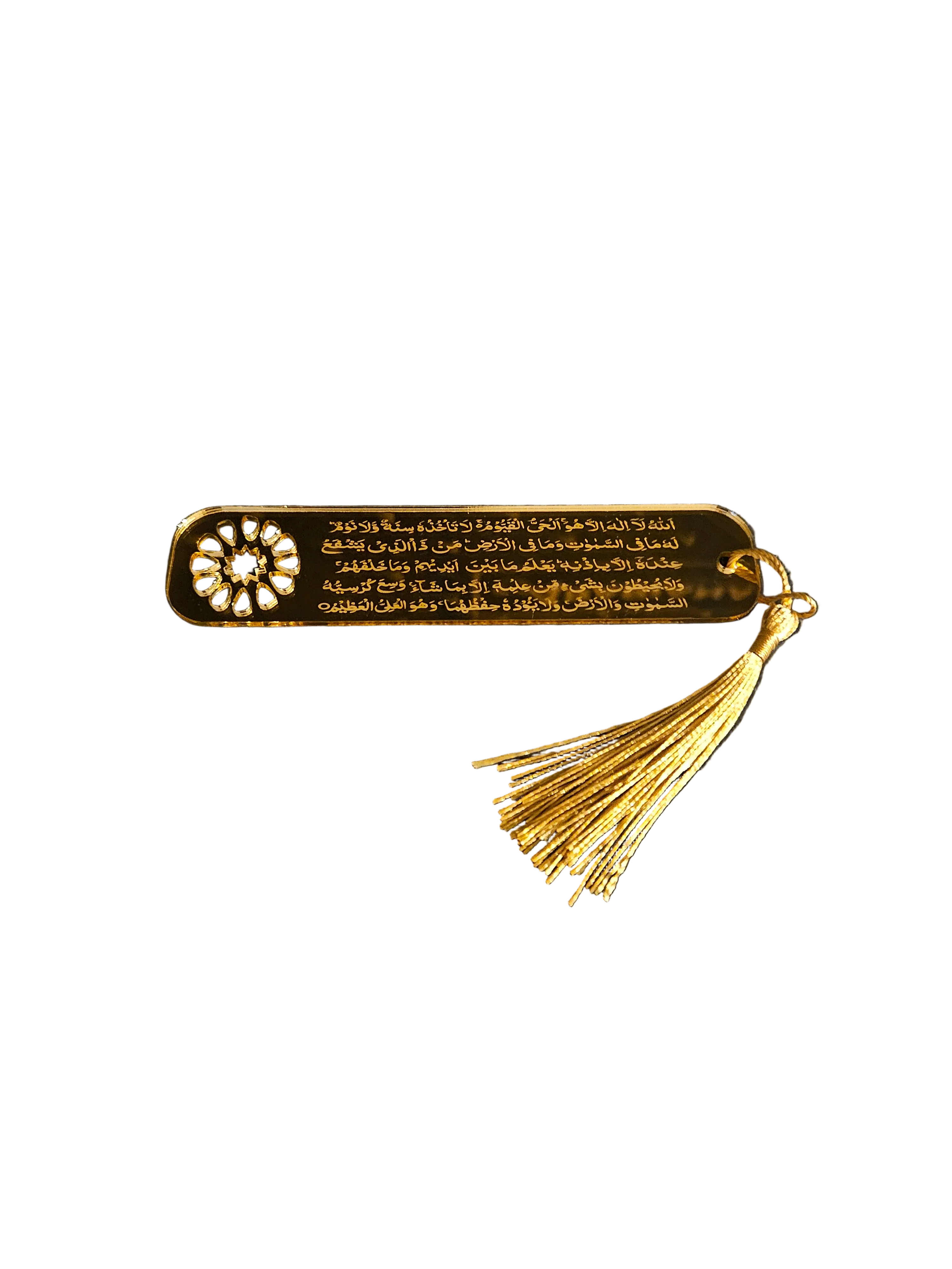 Acrylic Ayatul Kursi Bookmark – Arabic Engraved Mirror Bookmark for Qur’an & Books