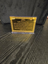 Ayatul Kursi Frame - Stand Up Engraved Acrylic (Perspex)