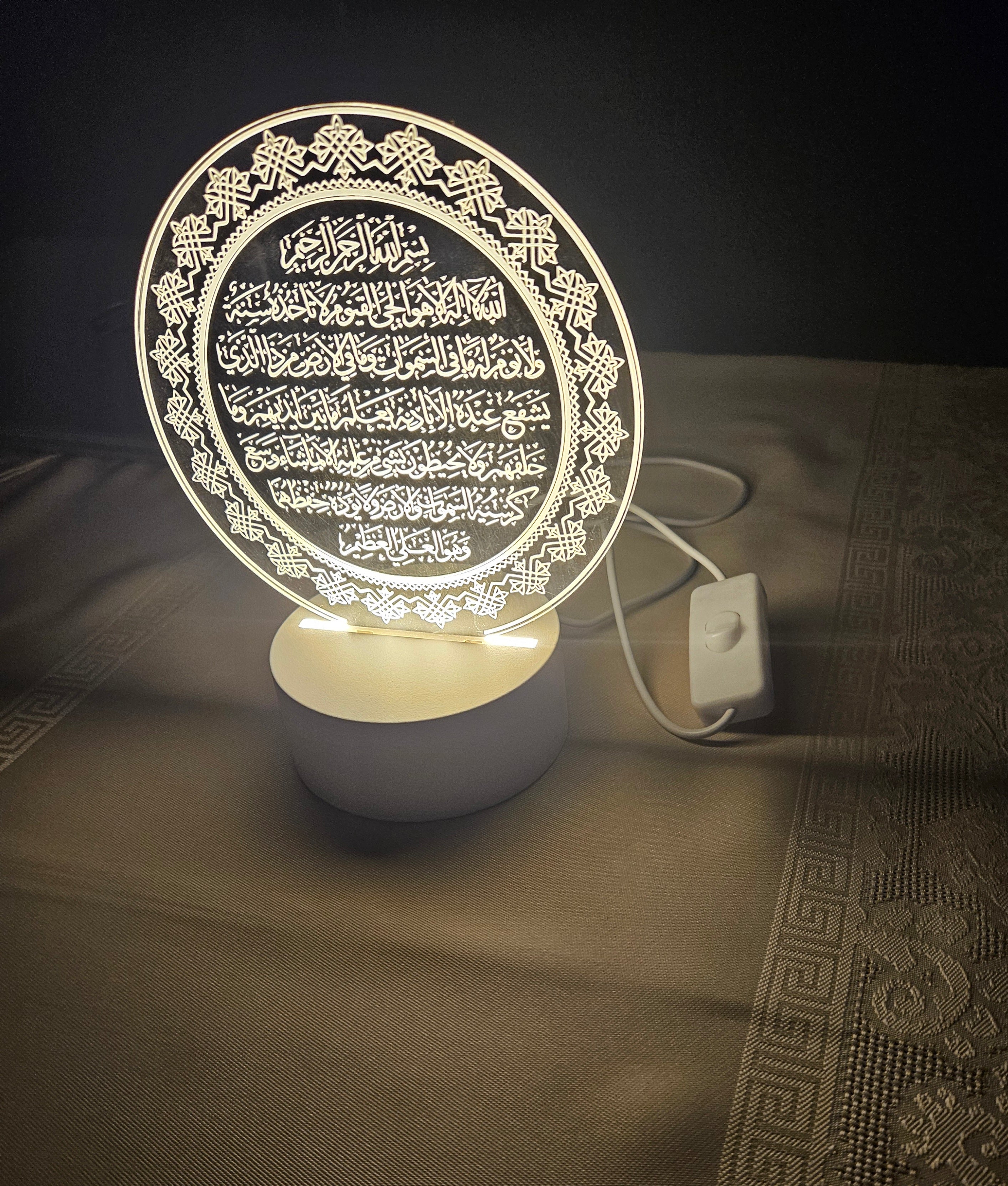 LED Engraved Light - Ayatul Kursi