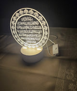 LED Engraved Light - Ayatul Kursi