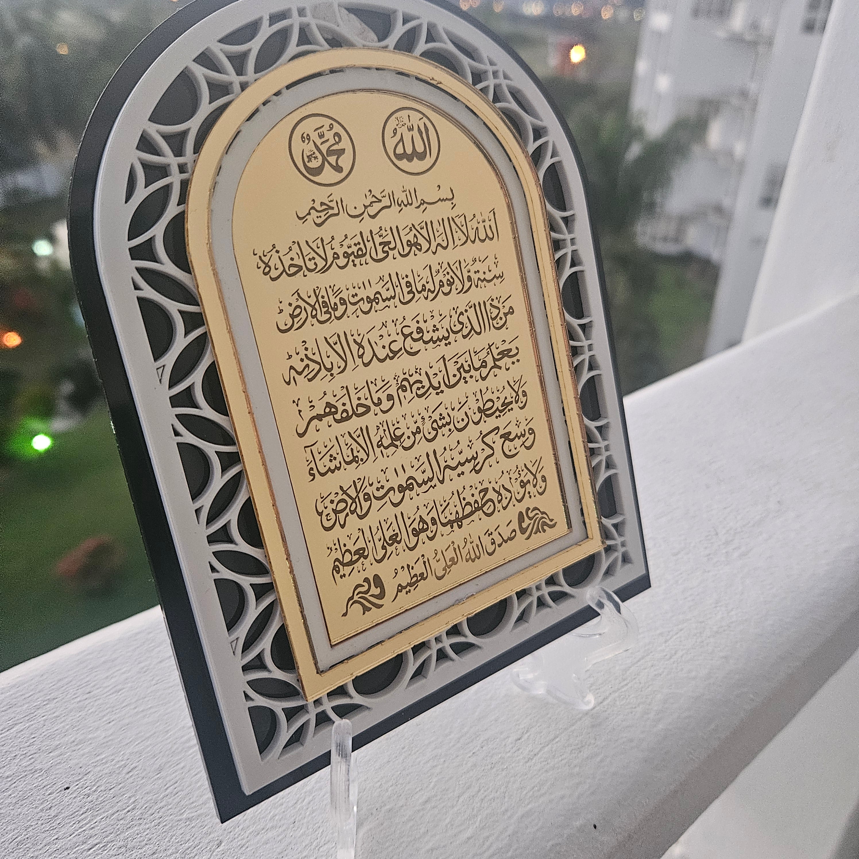 Ayatul Kursi Perspex-staanraam