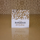 Ramadan Gift Set - Gold
