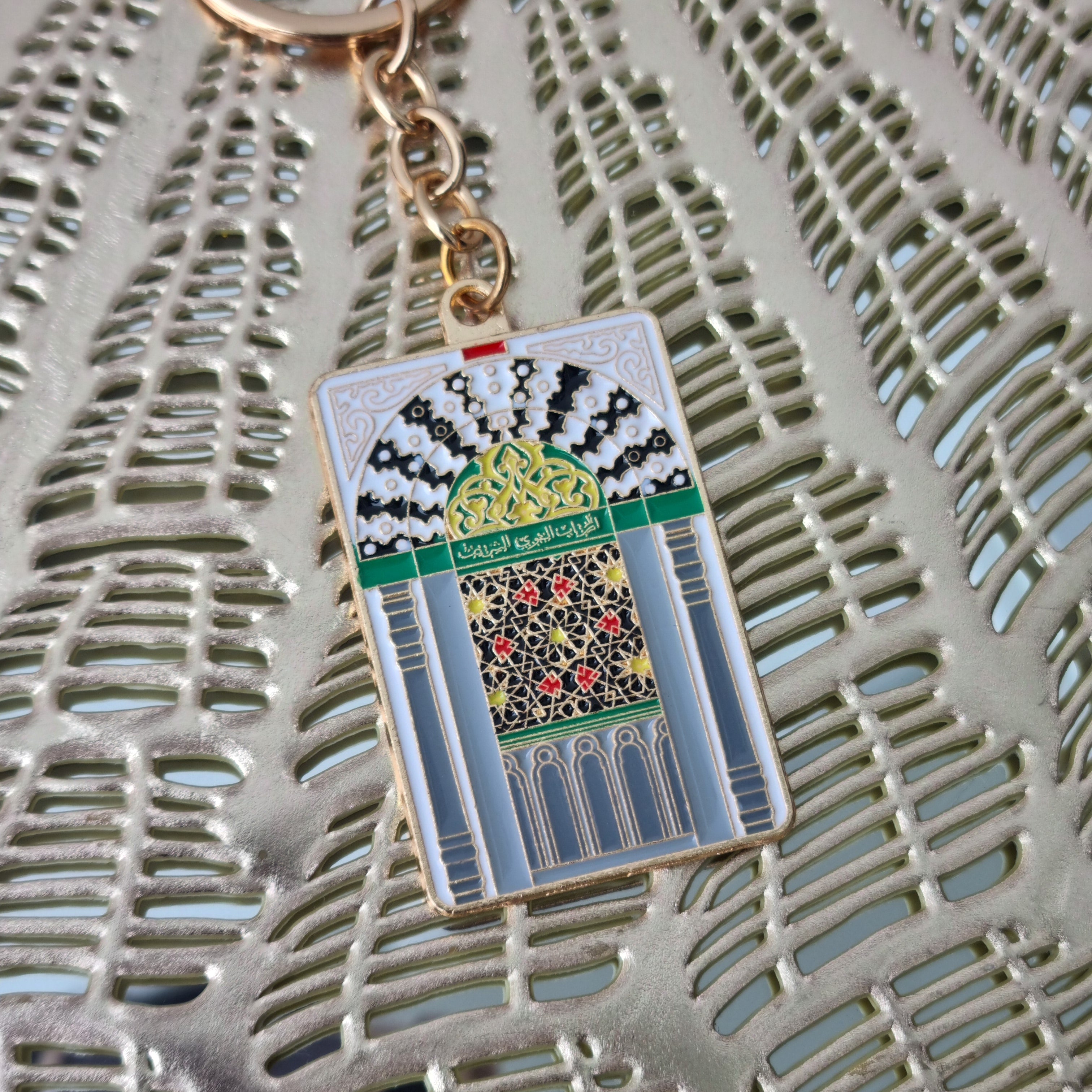 Makkah & Madinah Style Keyrings