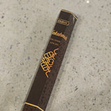 Charu Asli Oudh Wierookstokkies (Agarbathi) 20s