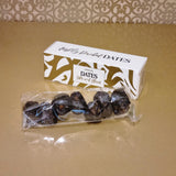 Ramadan Gift Set - Silver