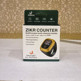 iQibla Zikr Ring Flex F01 (3 kleure)