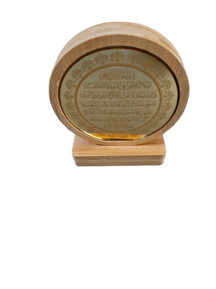 Ayatul Kursi Islamic Tabletop Frame – Round Shape Wooden Frame with Engraved Acrylic - Quran Desk Decor