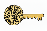 Arabic Calligraphy Gold Perspex Keyholder