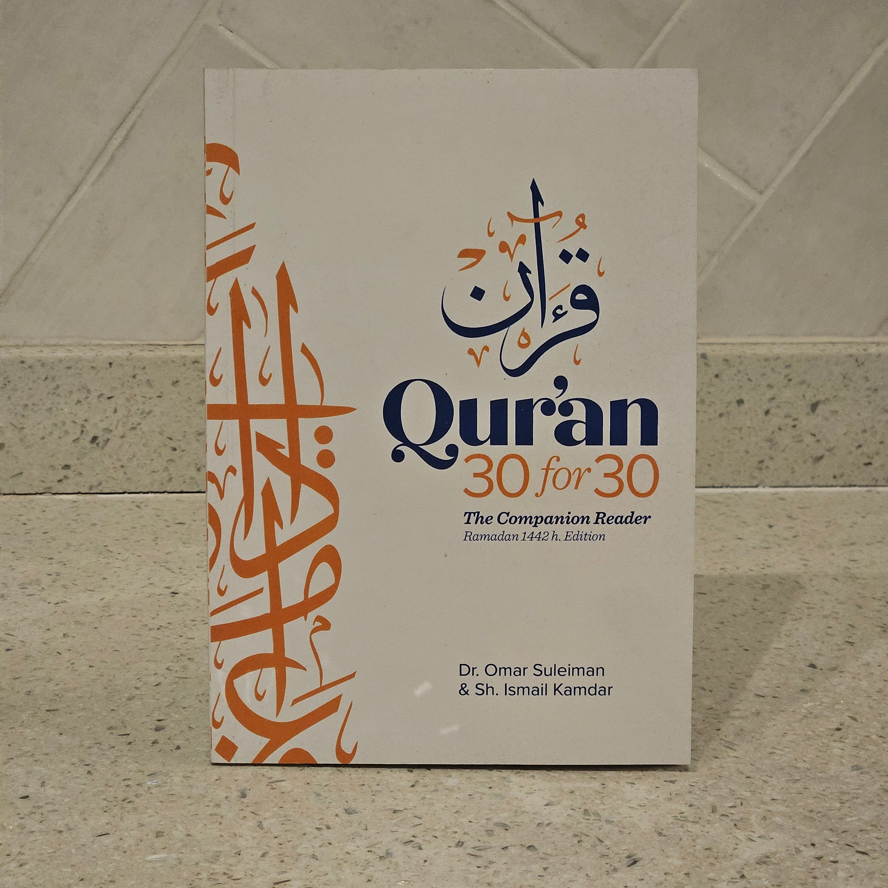 I-Quran 30 kwa-30 – I-Companion Reader ka: Dr Omar Suleiman &amp; Sh. Ismail Kamdar 