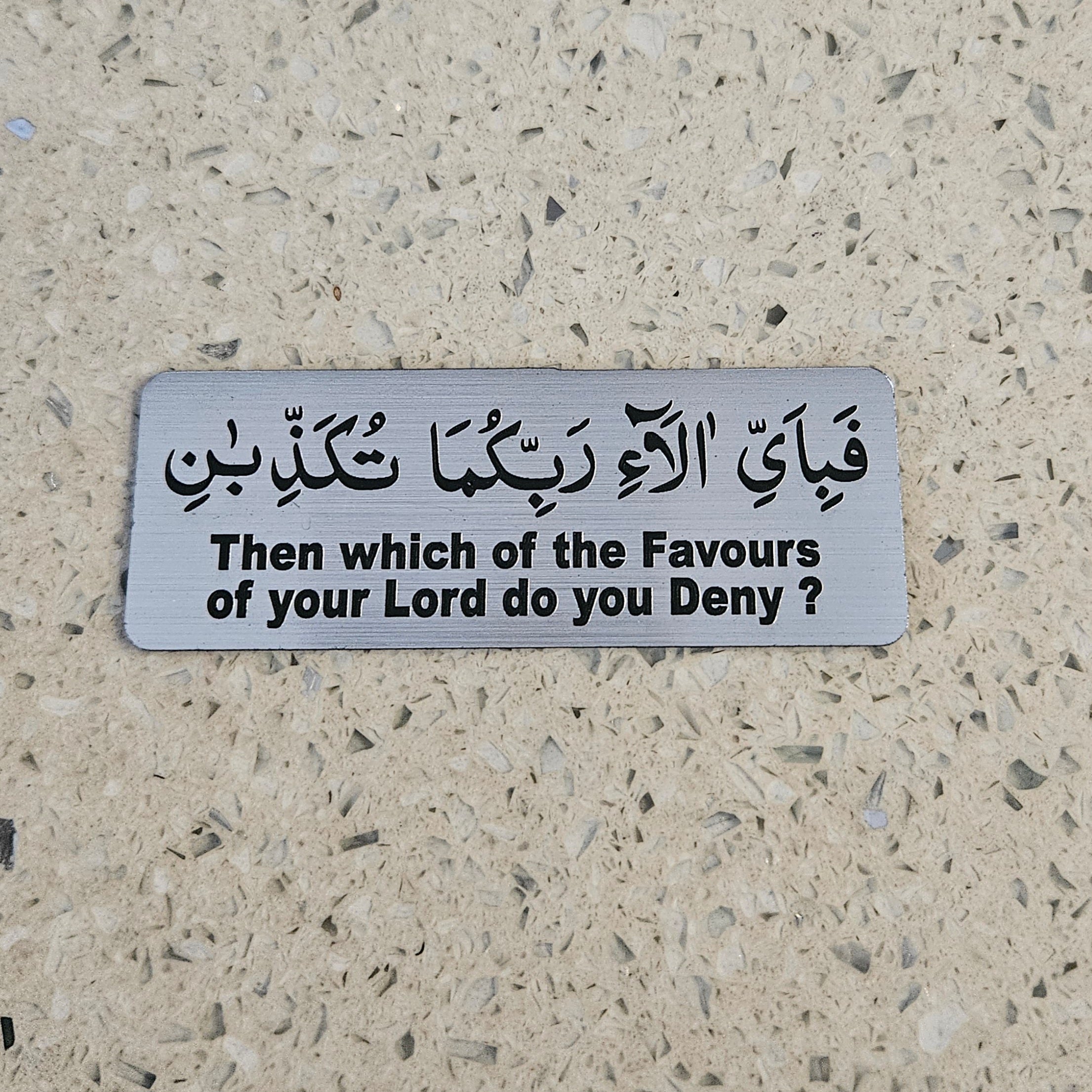 Fabiayiala irabbikuma tukazziban ENGRAVED Magnets