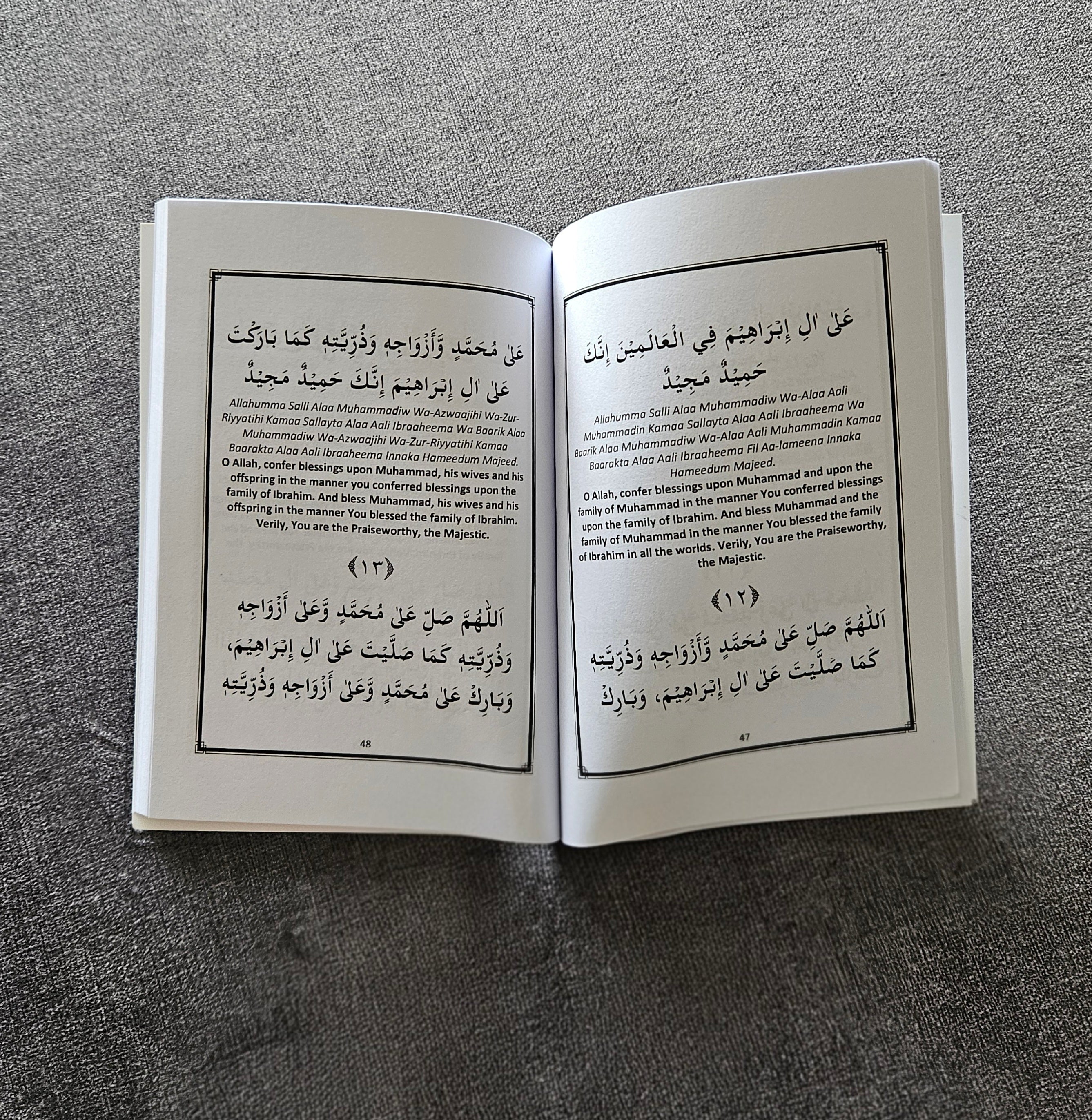 Masnoon Duas of Madinah Shareef Monawwraa)
Forty Ahaadith on Salaat Alan Nabi