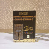 Kaaba Cover Travel Quran (Size 119 Hardcover) with Colour Coded Tajweed Rules & Rainbow Pages
