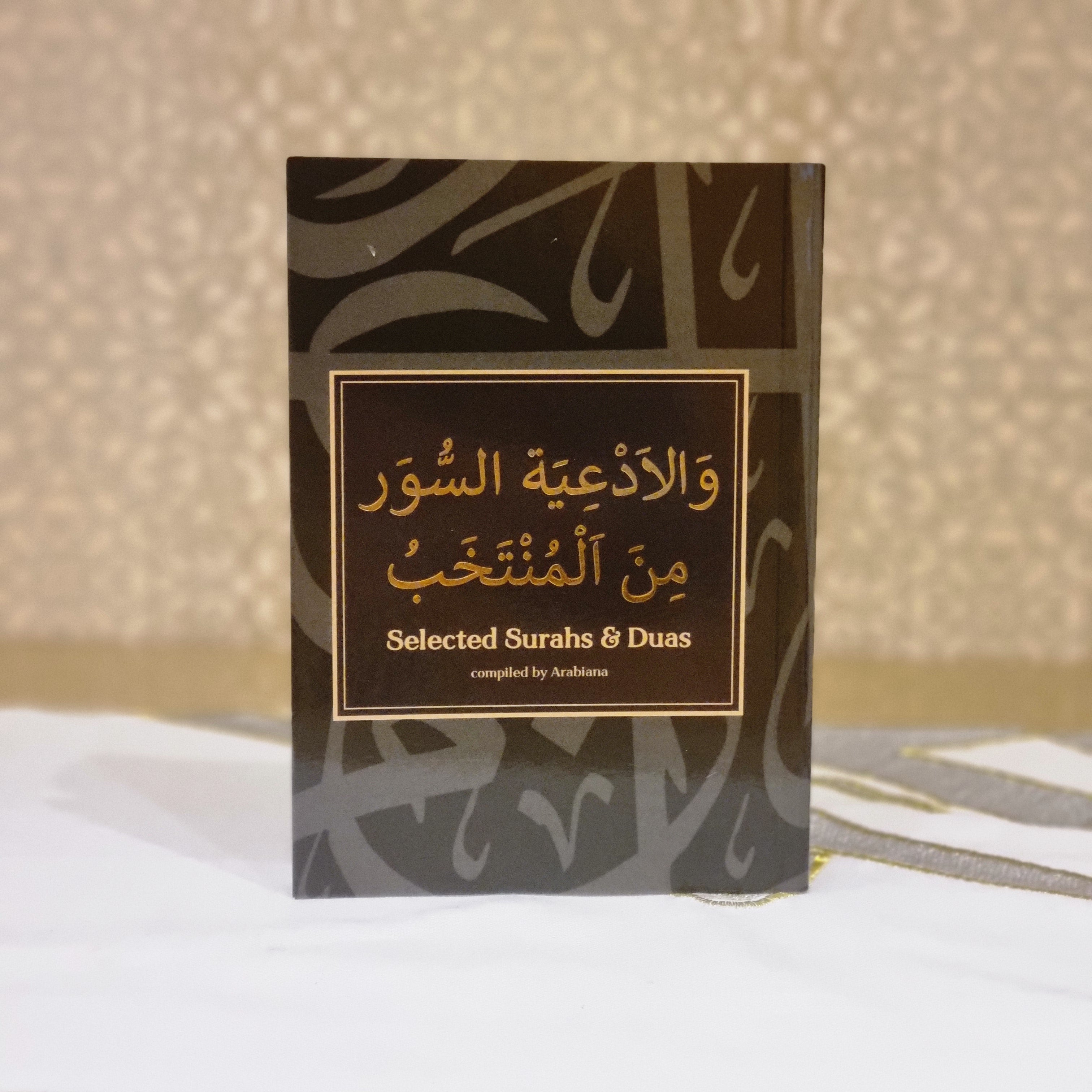 Black Calligraphy Marble Selected Surahs & Duas Kitaab