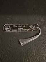 Acrylic- Rabbi Zidni Ilma Bookmark – Arabic & English Engraved Mirror Bookmark for Books & Qur’an