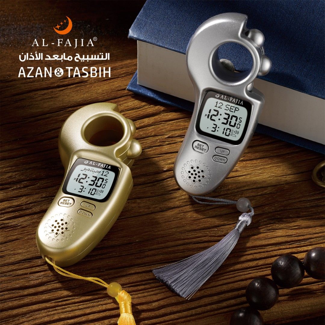 I-Digital Tasbeeh ene-Azaan nesondo elijikelezayo (Imibala emi-6)