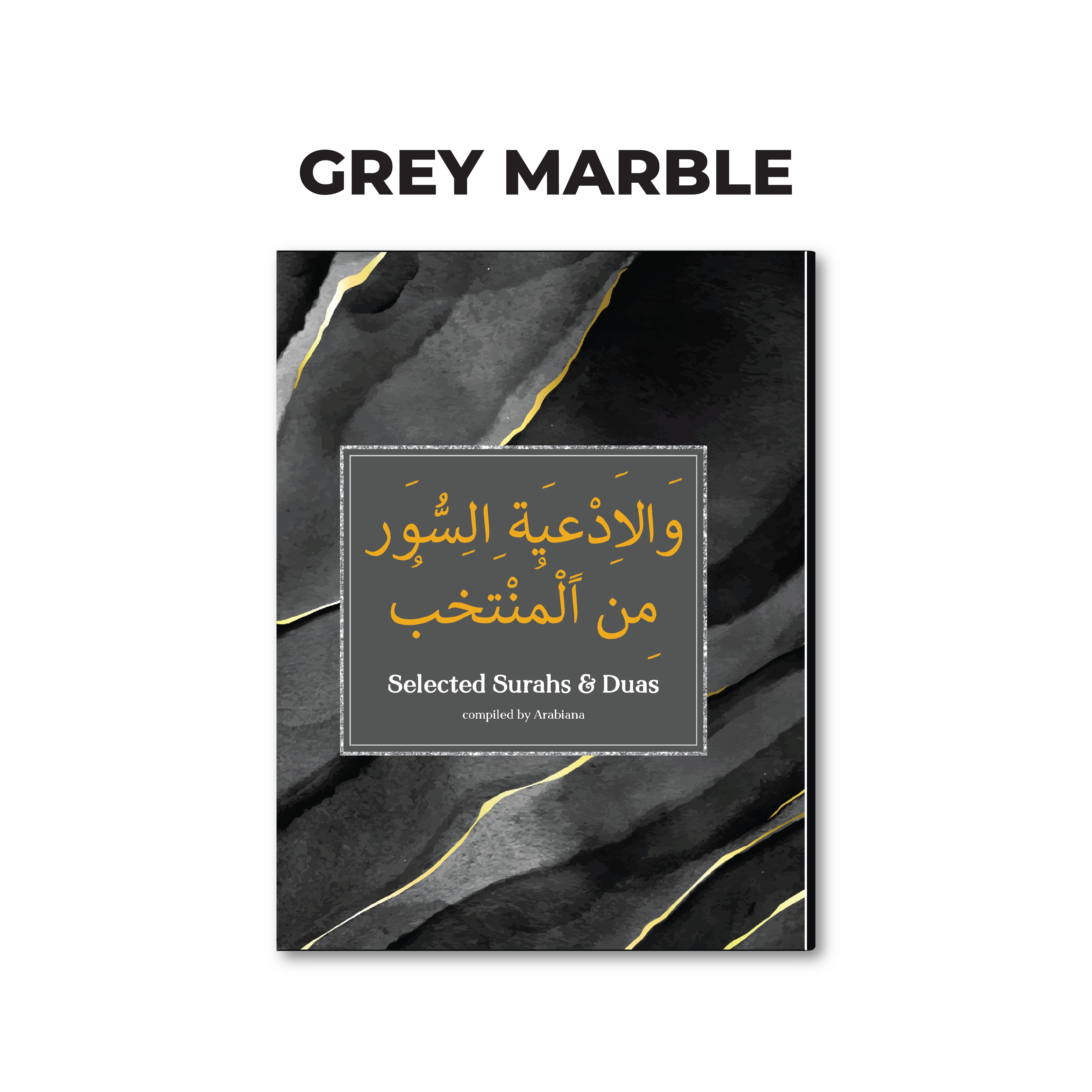 Grey Marble Selected Surahs & Duas Kitaab