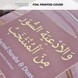 Blou &amp; Goud Geselekteerde Surahs &amp; Duas Kitaab 