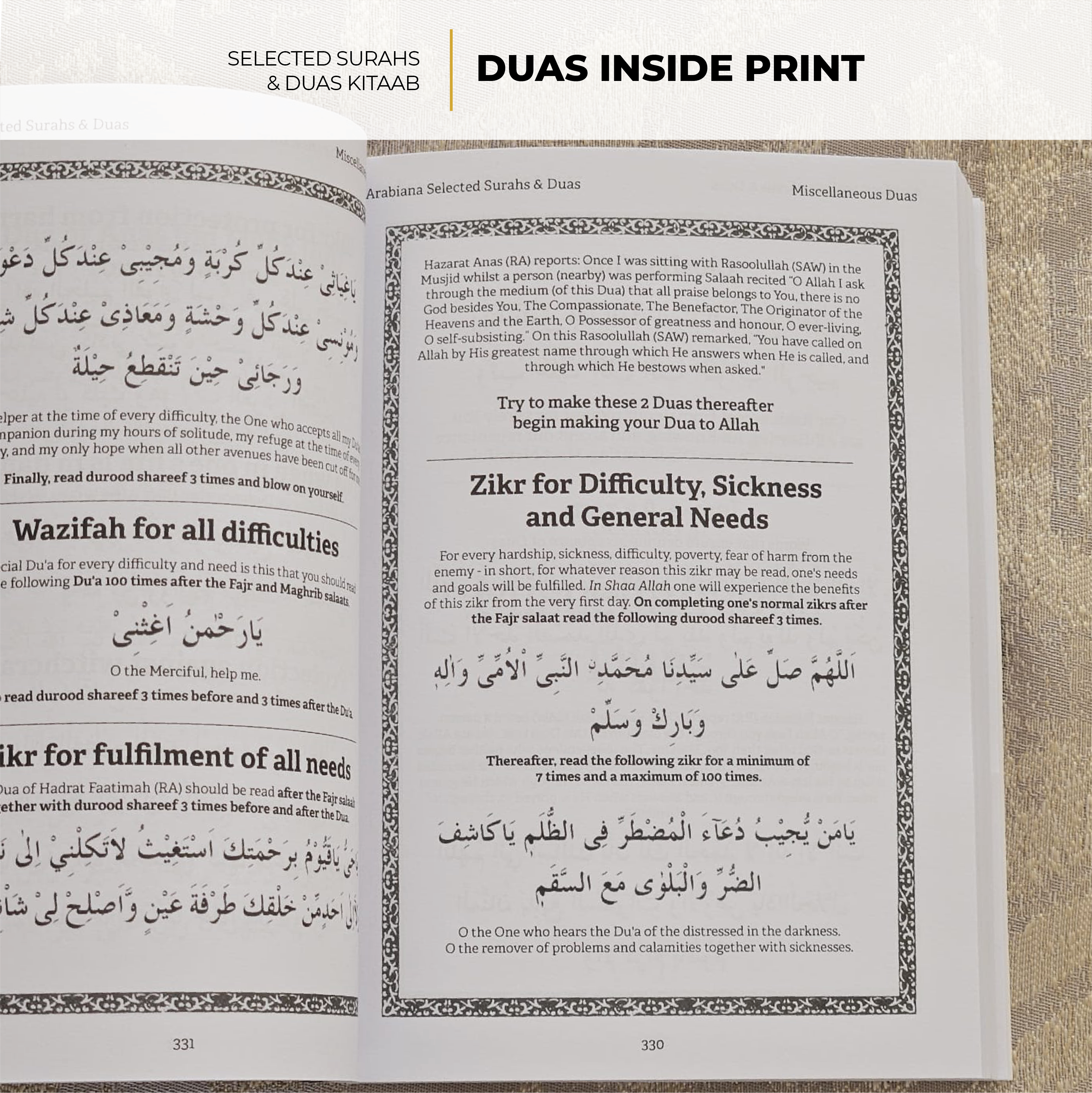 Green Marble Selected Surahs & Duas Kitaab