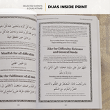Green Marble Selected Surahs & Duas Kitaab