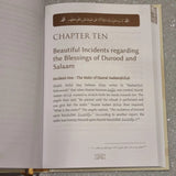 Isipho se-Durood &amp; Salaam