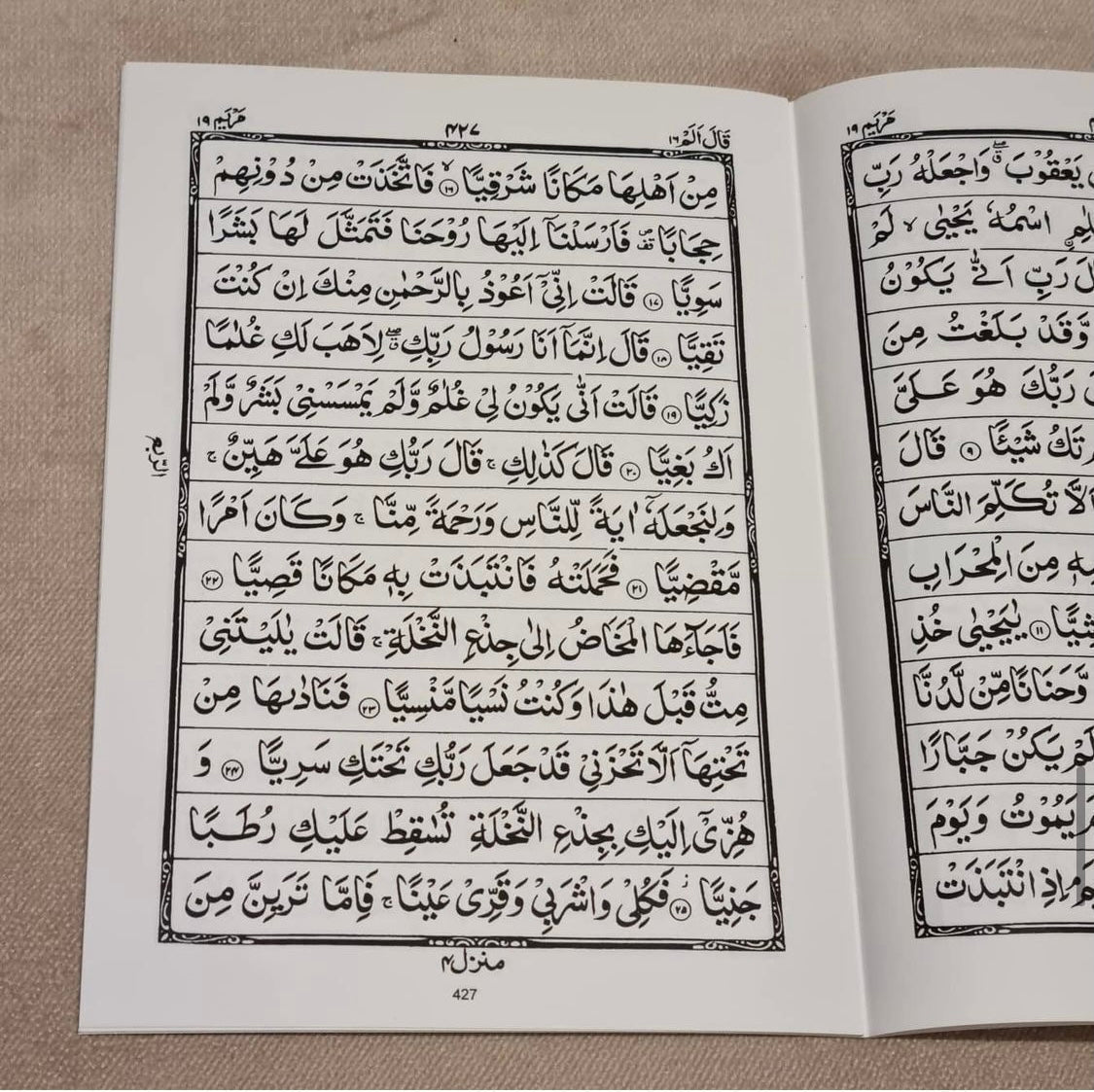 Grey Marble Single Para Quran & 41 Yaseens Set A5
