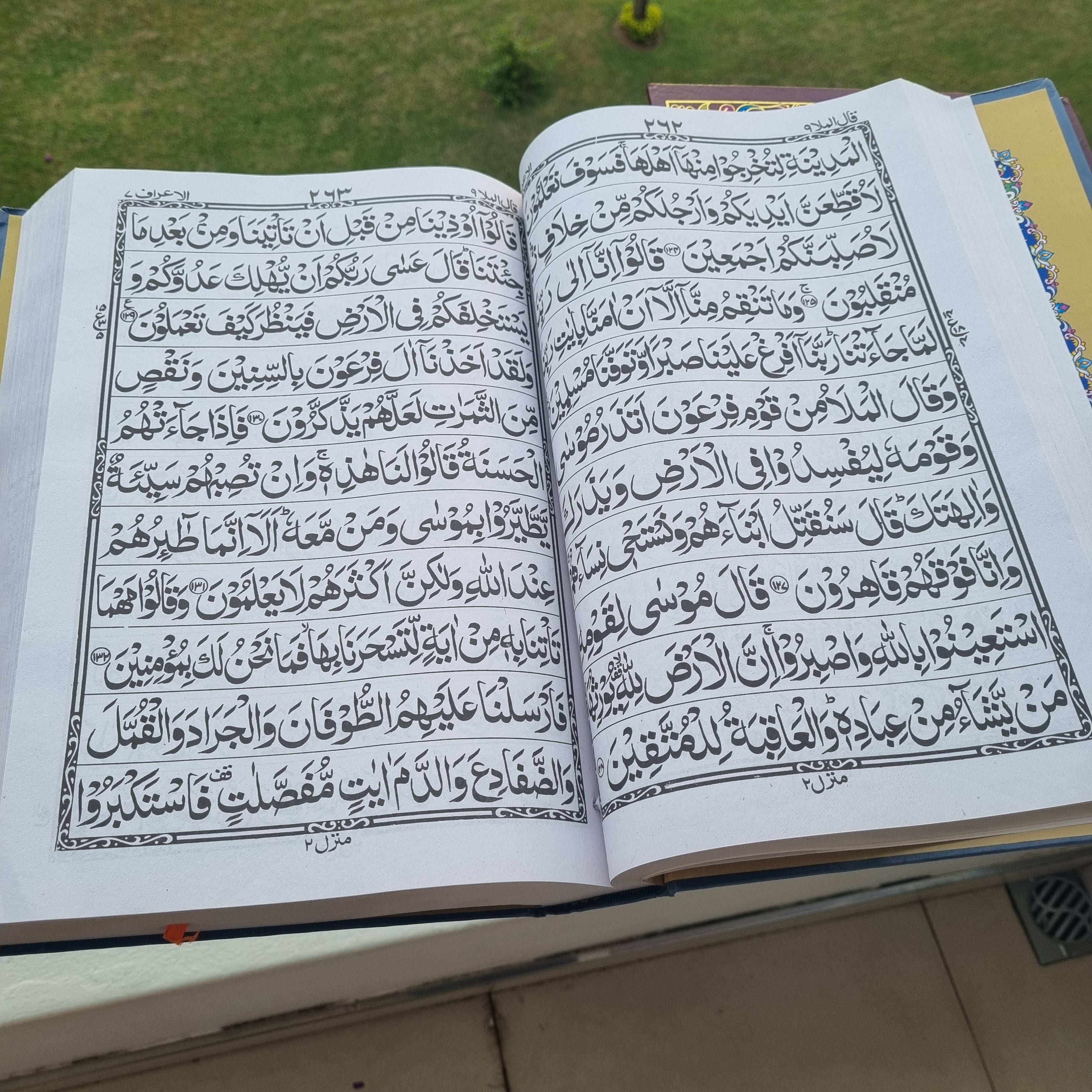 Brown Quran with Large Print (XL Writing)