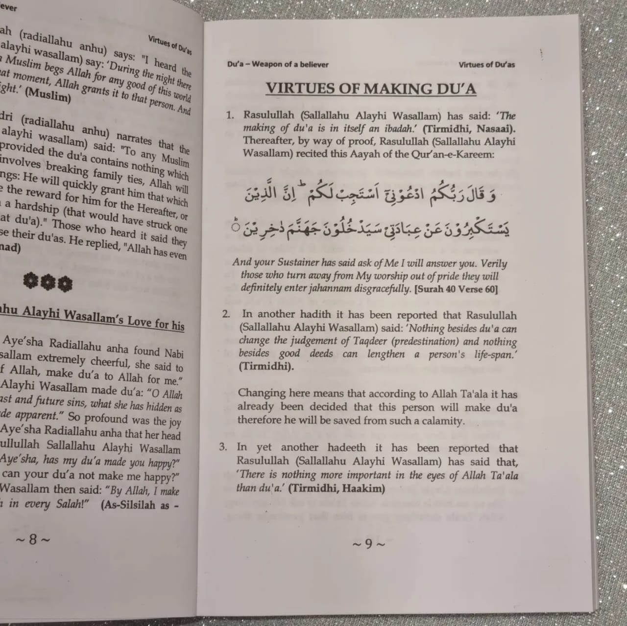 Du'a Isikhali Sekholwa
