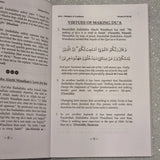 Du'a Isikhali Sekholwa