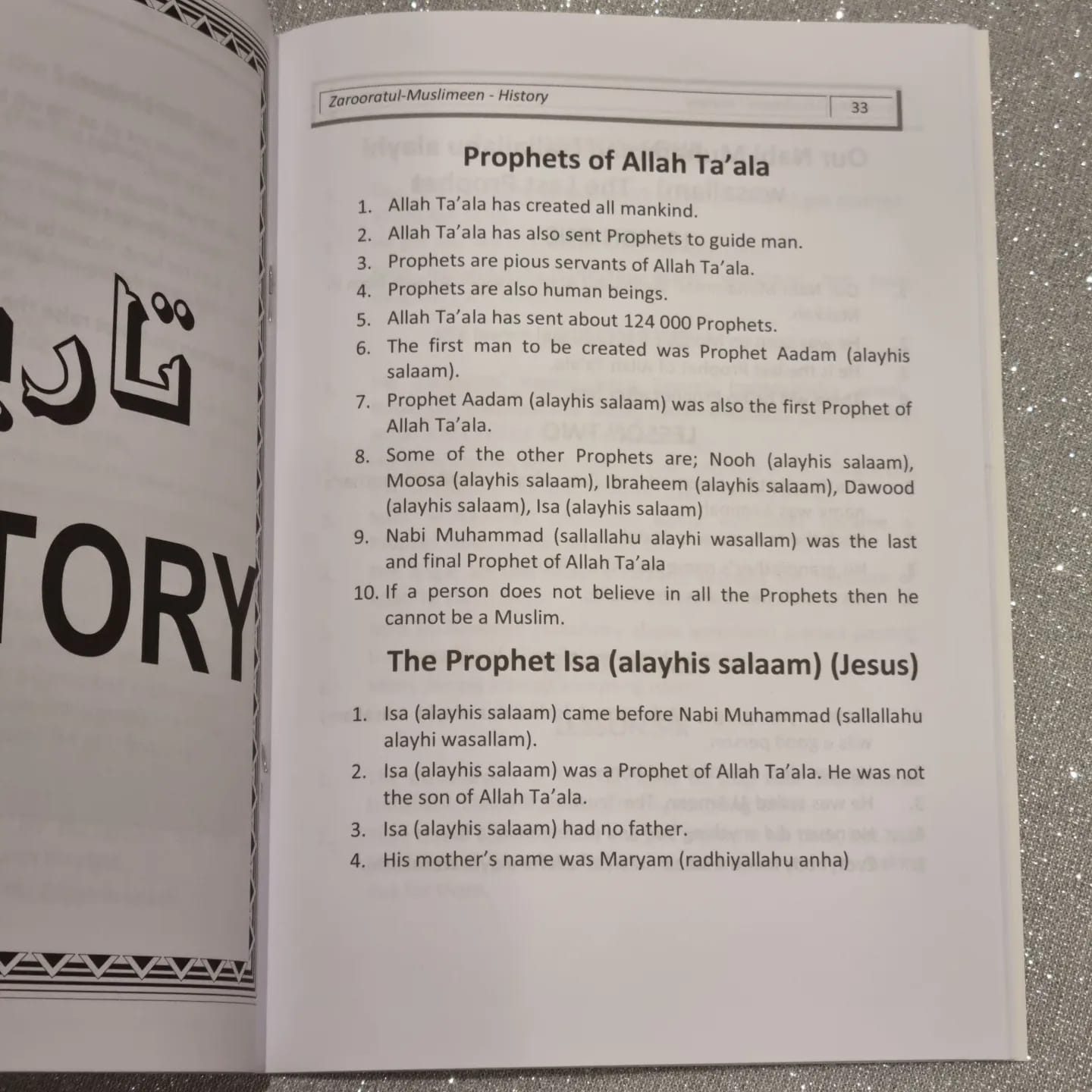 Basics for Muslims (Zarooratul Muslimeen) - Part 1