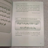 Essential Duas for Muslims - Part 2
